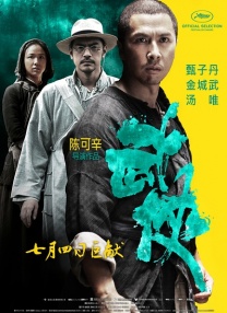 国产一级特黄aa大片免费