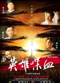 机机对在一起电视剧在线观看