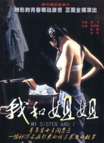 美女污直播