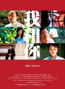 日韩一区二区在线播放