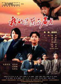 国产成人久久蜜一区二区
