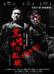 丝袜高跟鞋xxxxxxxx