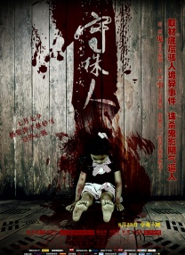 情趣视频软件
