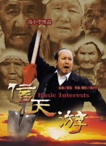 部长连续几天让我失去理智日剧