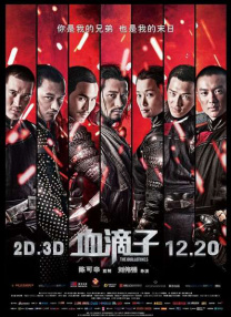 亚洲欧美一区二区三区久久
