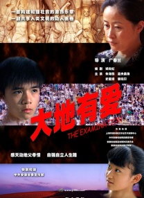沈樵电影免费观看高清