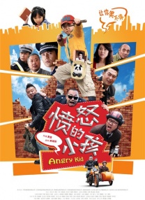国产精品国产三级国产专区5o