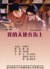 诚实善良的媳妇2
