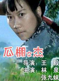 恋夜影表支持安卓uc