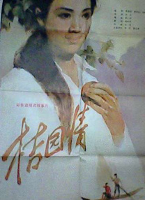 啪啪综合