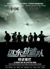 午夜刺激在线