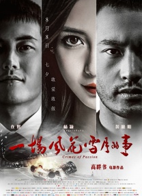 国产成人午夜精品一区二区三区