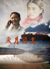 任你躁