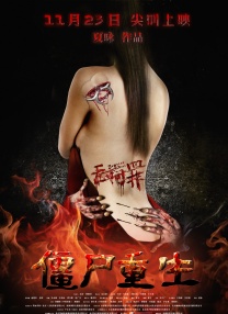 欧美七区