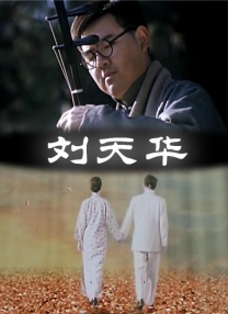 火车上大胆的暴露