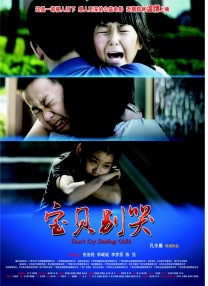 久久综合88