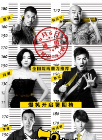 夜总会2