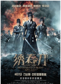 傲骨贤妻第二季在线观看