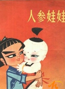 亚洲精品免费在线观看