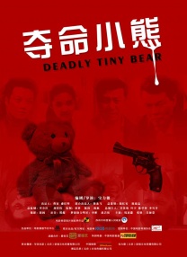 香港三级在线看