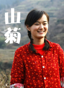 天天插天天狠天天透