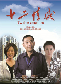 免费看三极片