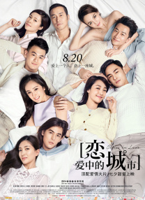 黑丝美女被c