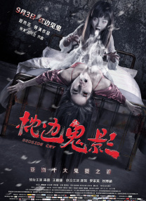 一区二区三区免费在线观看