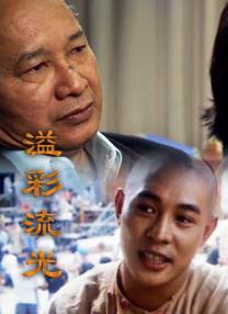 宝贝真乖肉h餐桌