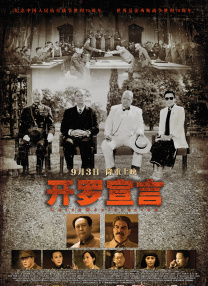 色妞干网