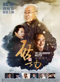 亚洲天堂一二三区