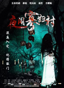 欧美极度另类