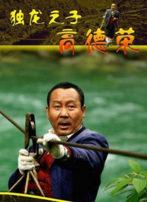 四方色播