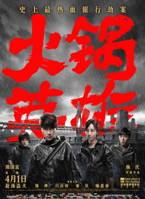 ts思妮
