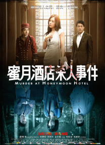 福利电影午夜
