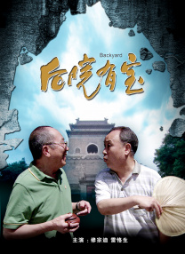 亚洲精品中文在线观看