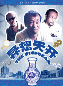 一本色道久久88