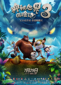 91在线视频直播