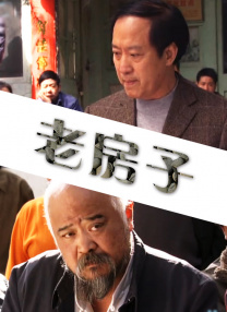 久热中文字幕在线精品首页