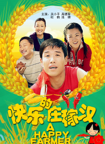 伊人久久大香线蕉
