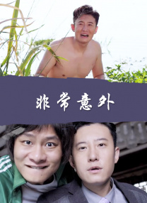 日韩av免费在线电影
