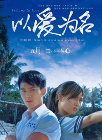日韩制服丝袜在线观看