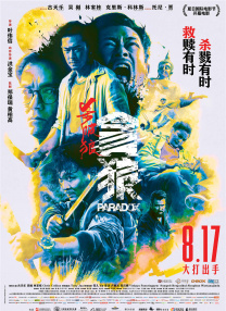 解开美女胸罩