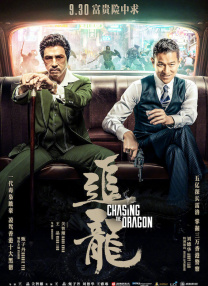 年轻的继母未经审查