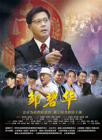 欧美中文在线