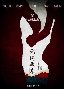 清宫性史4