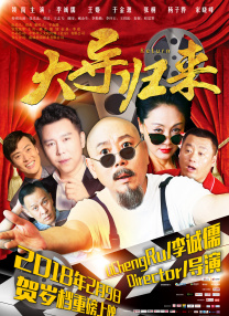 传媒短视频