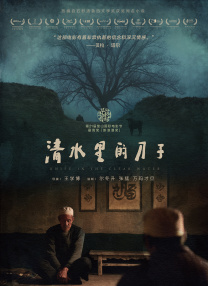 97国产成人精品免费视频