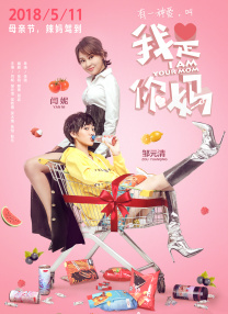 欧美日韩国产在线人