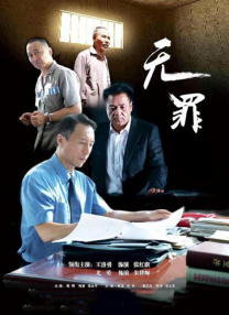 善良的嫂子2-2018